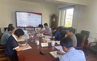 开云官方下载（中国）党委理论学习中心组主题教育第三次学习研讨